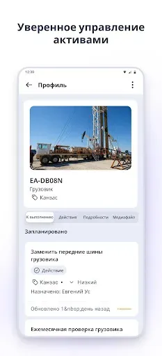 Скриншот 7 — SafetyCulture (iAuditor)