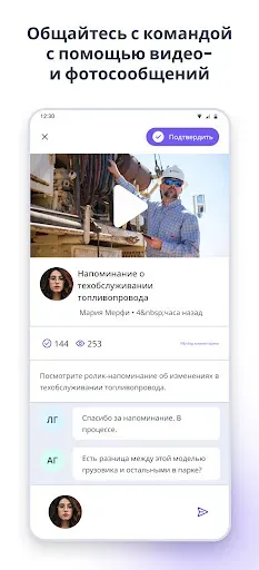 Скриншот 8 — SafetyCulture (iAuditor)