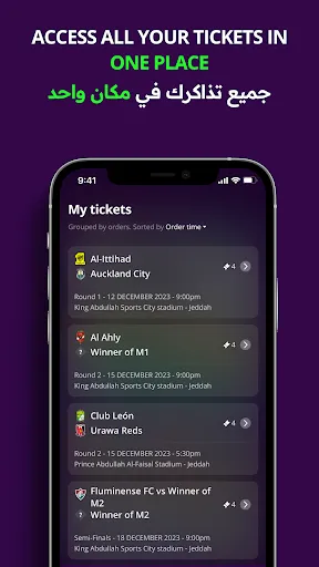 Скриншот 4 — FIFA CWC2023