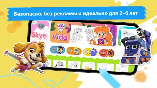 Скриншот 3 — Crayon Club: Рисуем PAW Patrol