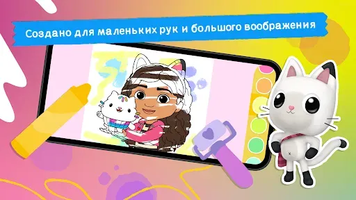 Скриншот 7 — Crayon Club: Рисуем PAW Patrol