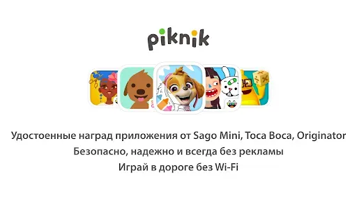 Скриншот 8 — Crayon Club: Рисуем PAW Patrol