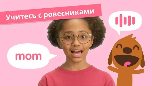 Скриншот 2 — Sago Mini First Words