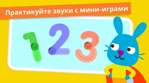 Скриншот 3 — Sago Mini First Words