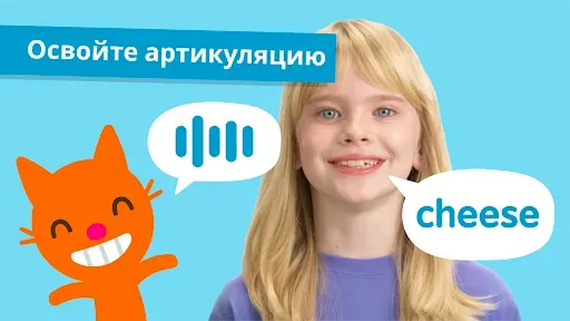 Скриншот 4 — Sago Mini First Words