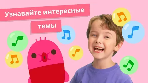 Скриншот 6 — Sago Mini First Words