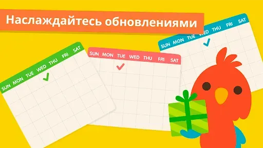 Скриншот 7 — Sago Mini First Words