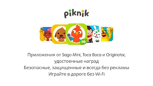 Скриншот 8 — Sago Mini First Words