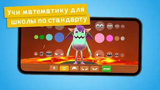 Скриншот 6 — MathTango: матем. игры детям