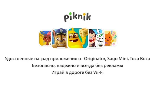 Скриншот 8 — MathTango: матем. игры детям