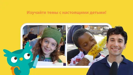 Скриншот 2 — Sago Mini School (от 2 до 5)