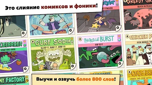 Скриншот 5 — Superfonik: дети учатся читать
