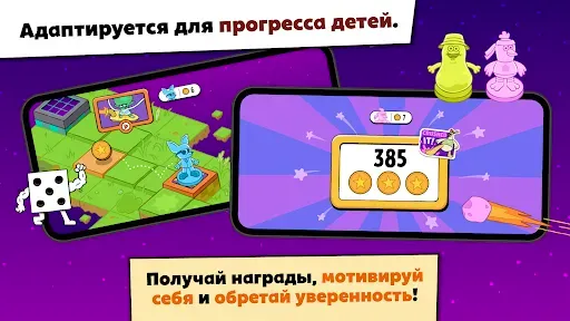 Скриншот 6 — Superfonik: дети учатся читать