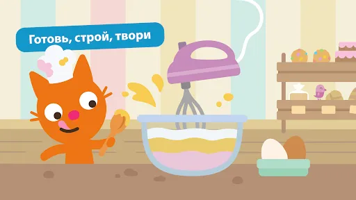 Скриншот 1 — Sago Mini World:Игры для детей