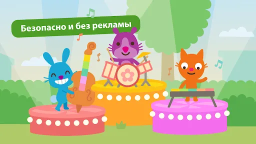 Скриншот 2 — Sago Mini World:Игры для детей