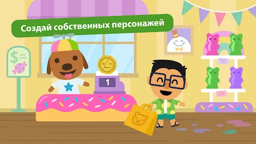 Скриншот 5 — Sago Mini World:Игры для детей
