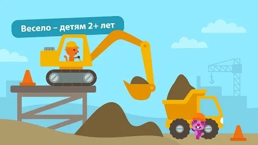 Скриншот 6 — Sago Mini World:Игры для детей