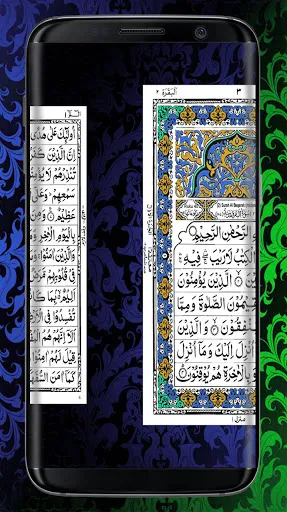 Скриншот 4 — HOLY QURAN (القرآن الكريم)