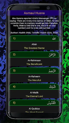 Скриншот 6 — HOLY QURAN (القرآن الكريم)