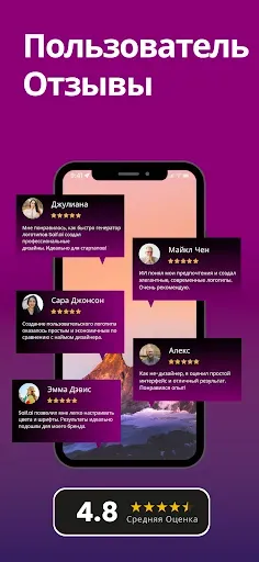 Скриншот 2 — Студия ИИ: Saifs AI