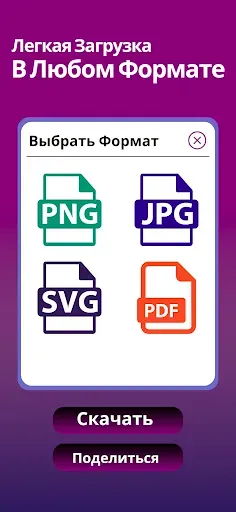 Скриншот 5 — Студия ИИ: Saifs AI