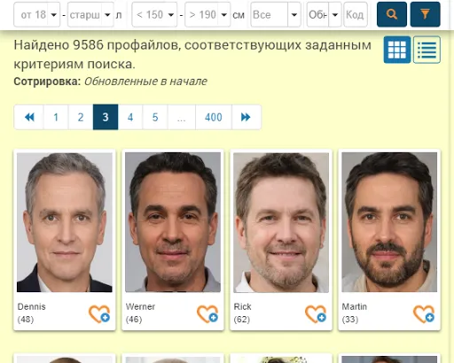 Скриншот 7 — InterFriendship знакомства