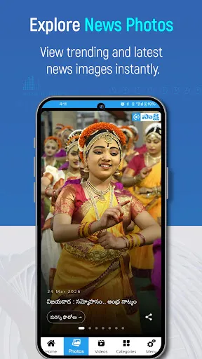 Скриншот 2 — Sakshi Telugu News,Latest News