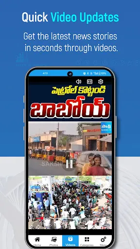 Скриншот 3 — Sakshi Telugu News,Latest News