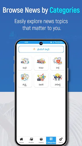 Скриншот 4 — Sakshi Telugu News,Latest News