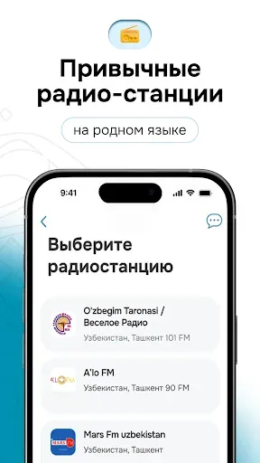 Скриншот 7 — SalamPay - Денежные переводы
