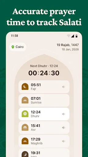 Скриншот 1 — Salati: Qibla Prayer Time Azan