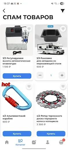 Скриншот 2 — Optop товарный бизнес