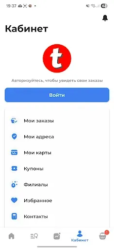 Скриншот 4 — Optop товарный бизнес