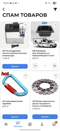 Скриншот 6 — Optop товарный бизнес