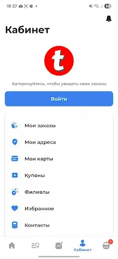 Скриншот 8 — Optop товарный бизнес