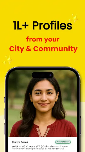 Скриншот 2 — Samaj Saathi - Shaadi App