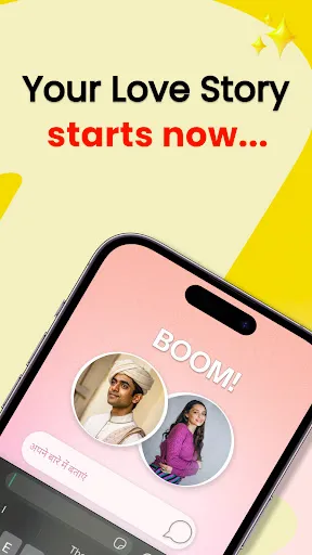 Скриншот 6 — Samaj Saathi - Shaadi App