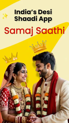 Скриншот 7 — Samaj Saathi - Shaadi App