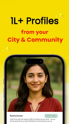 Скриншот 8 — Samaj Saathi - Shaadi App