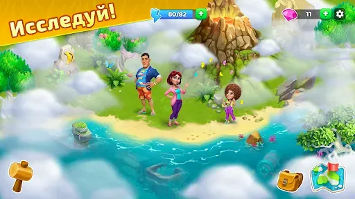 Скриншот 4 — Bermuda Adventures: игра-ферма
