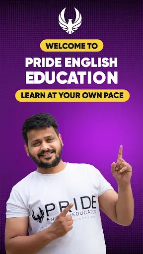 Скриншот 1 — PRIDE ENGLISH EDUCATION
