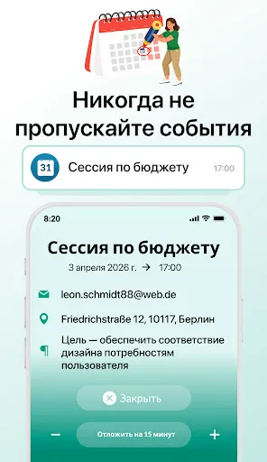 Скриншот 2 — Календарь 2026: Планировщик