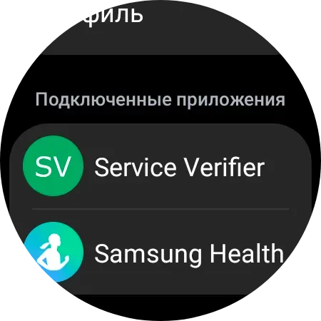 Скриншот 4 — Платформа “Здоровье”