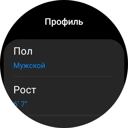 Скриншот 5 — Платформа “Здоровье”