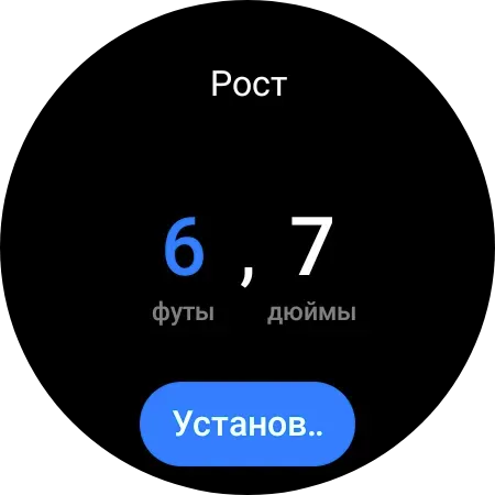 Скриншот 7 — Платформа “Здоровье”