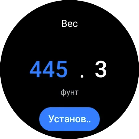 Скриншот 8 — Платформа “Здоровье”