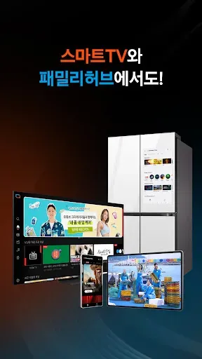 Скриншот 7 — 삼성 TV 플러스