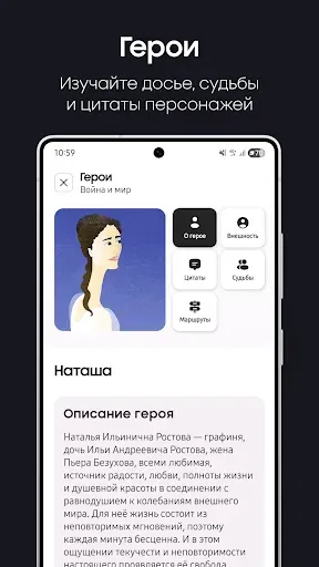 Скриншот 7 — Живые страницы