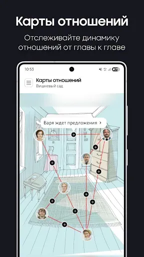 Скриншот 8 — Живые страницы
