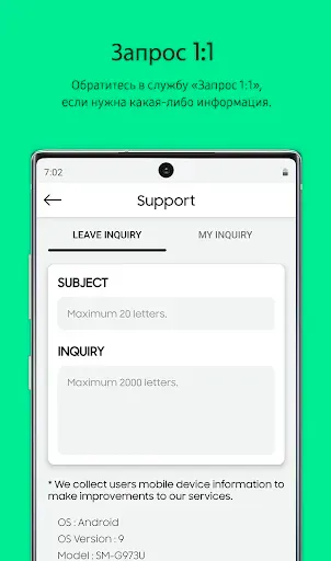 Скриншот 5 — Samsung Plus Rewards